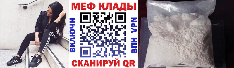 Купить наркотик Можайск Гашиш  Альфа ПВП  Меф  АМФЕТАМИН  Канабис 