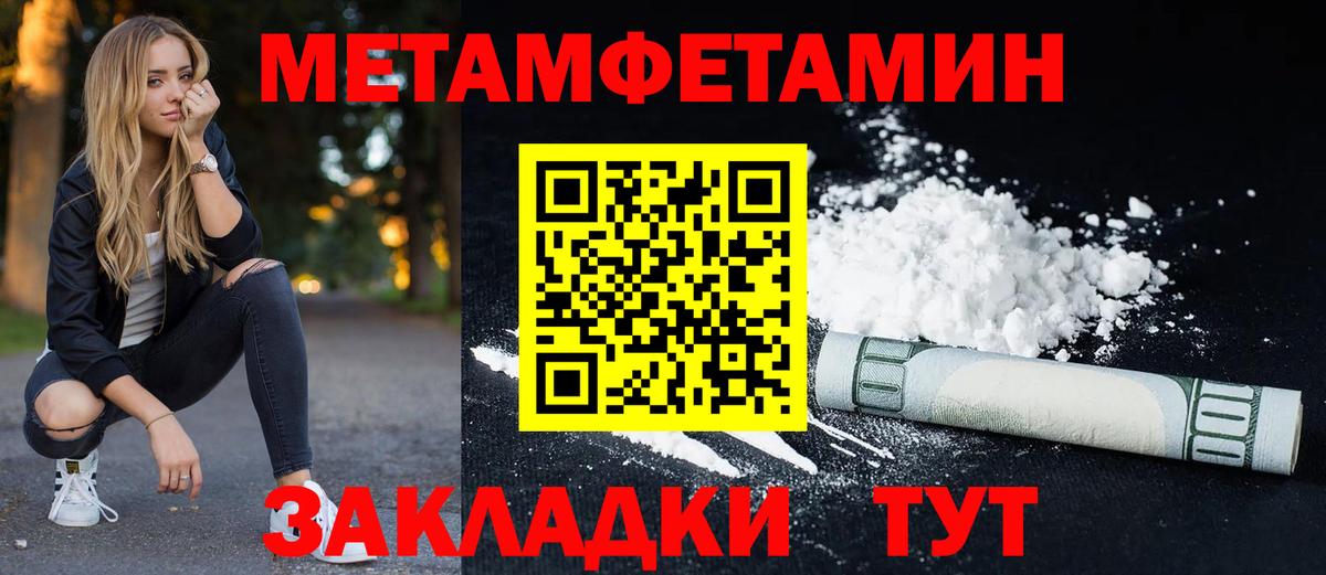 АМФЕТАМИН VHQ Можайск