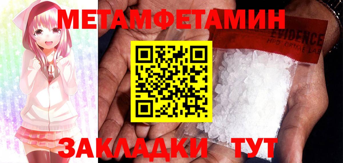 omg зеркало  Амфетамин  это какой сайт  Вход с VPN  АМФ  Амфетамин 97%  Можайск 