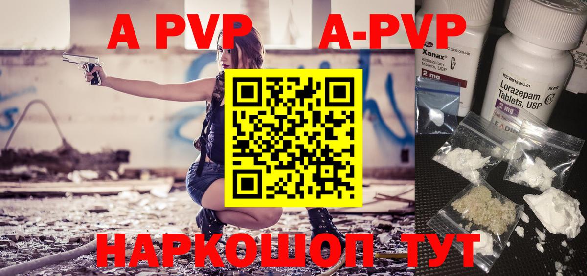 NBOMe  ГАШИШ  Вход с VPN  АМФ   Меф кристаллы  ТГК  Гашиш  Можайск  Каннабис 