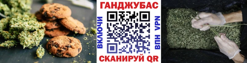 Cannafood марихуана  Можайск 