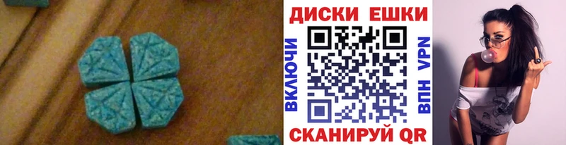 Экстази MDMA ссылка на мегу вход Можайск