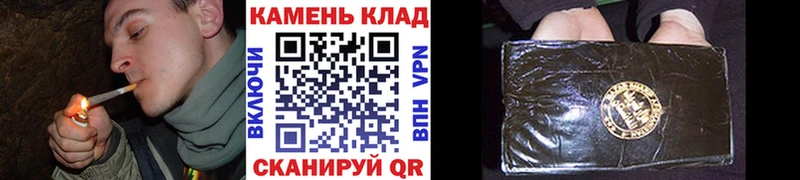 ГАШ Cannabis  наркота  Можайск 