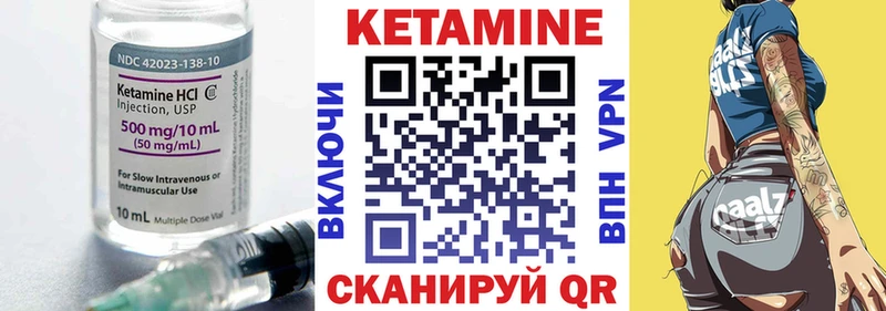 КЕТАМИН VHQ дарнет шоп Можайск