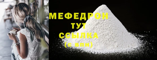 MESCALINE Богданович
