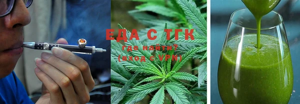 ALPHA-PVP Богородск