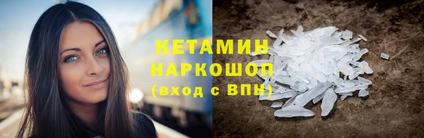 MESCALINE Богданович