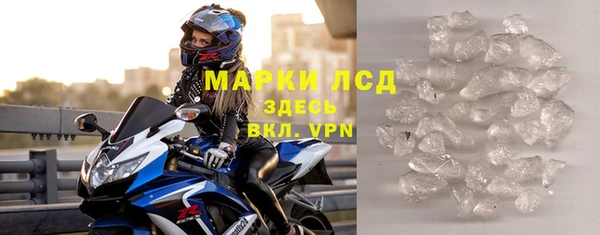 ALPHA-PVP Богородск