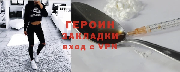 ALPHA-PVP Богородск