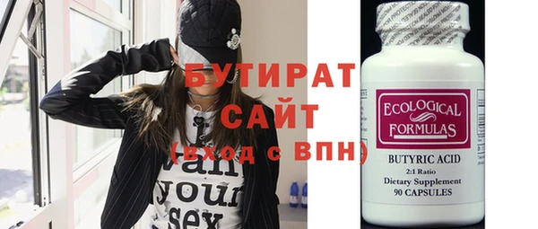 mix Богородицк