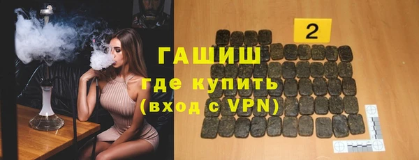 ALPHA-PVP Богородск