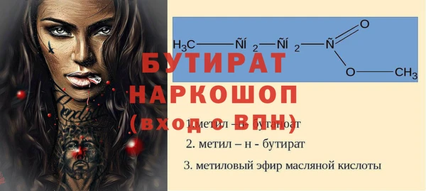 ALPHA-PVP Богородск