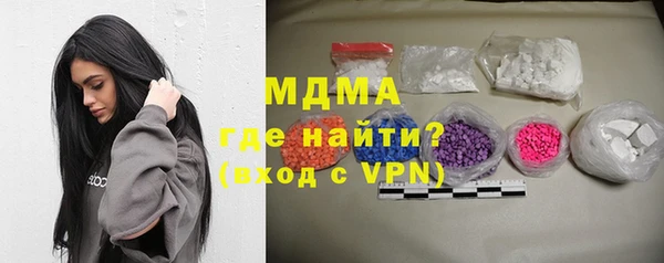 ALPHA-PVP Богородск
