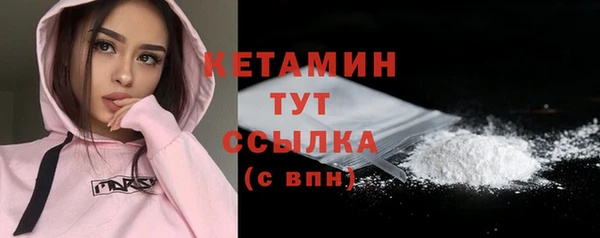 ALPHA-PVP Богородск