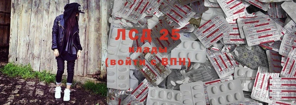 MESCALINE Богданович