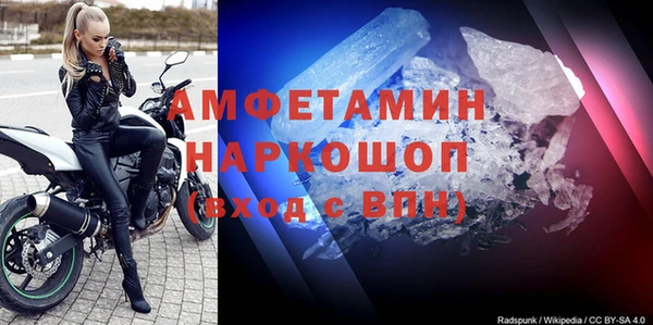 ALPHA-PVP Богородск