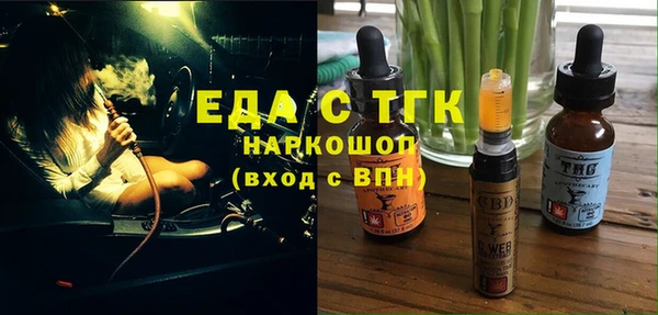 MESCALINE Богданович