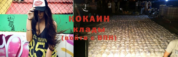 ALPHA-PVP Богородск