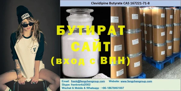 MESCALINE Богданович