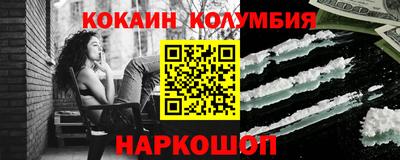 кокаин VHQ Донской