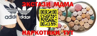 apvp Донецк