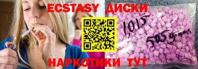 прущий лед Дубна