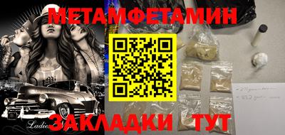 бутик Кумертау