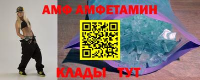 apvp Донецк