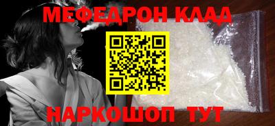прущий лед Дубна