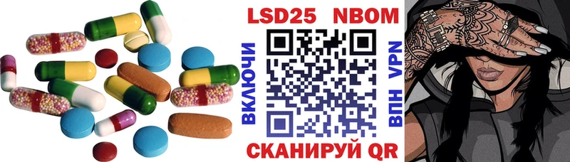 LSD-25 экстази кислота  Можайск 