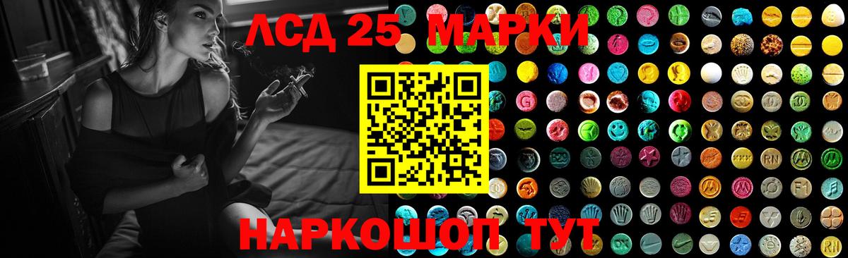 Лсд 25 экстази кислота Можайск