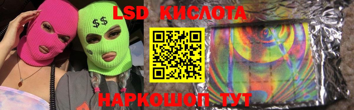 Можайск  ЛСД экстази ecstasy  гидра сайт  Лсд 25 экстази ecstasy  Вход с VPN  LSD-25 экстази 