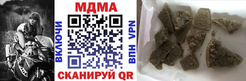 MDMA crystal  МЕГА как зайти  Можайск  купить наркоту 