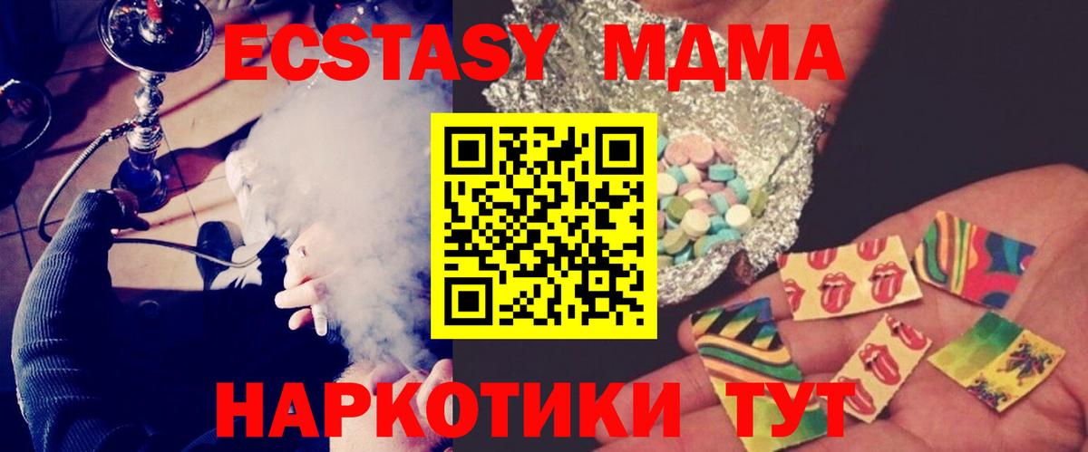 A PVP Можайск