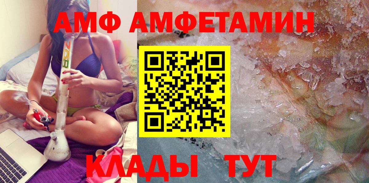 МЕТАМФЕТАМИН  МЕТАМФЕТАМИН мет  Вход с VPN  Можайск  МЕТАМФЕТАМИН мет 