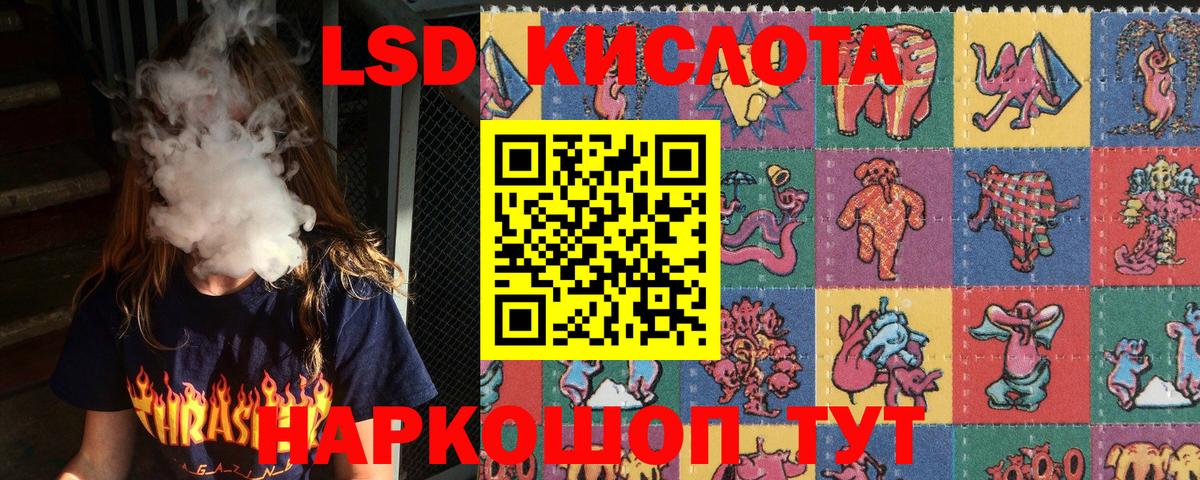 Можайск  Марки 25I-NBOMe  Вход с VPN  Наркотические марки 1,8мг  Наркотические марки 1,8мг 