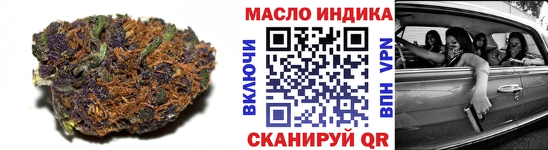 ТГК жижа  Можайск 