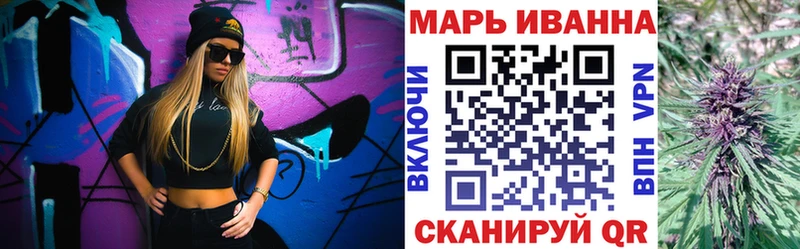 Конопля MAZAR  Можайск 