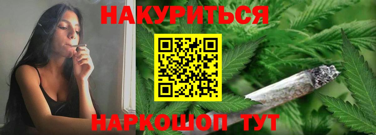 МАРИХУАНА SATIVA & INDICA  Вход с VPN  МАРИХУАНА White Widow  Бошки Шишки сатива  Каннабис SATIVA & INDICA  Можайск 
